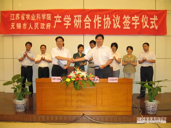 无锡市农业代表团来我院开展产学研考察合作交流