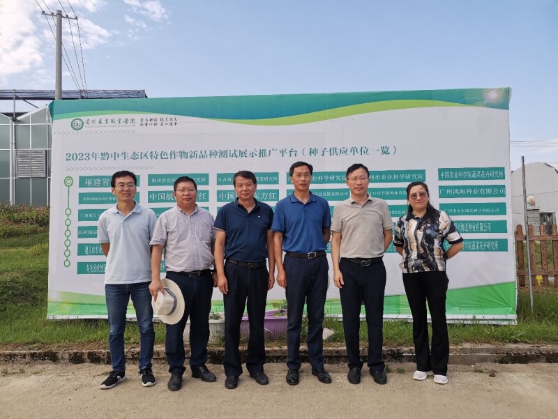 江苏省农业科学院