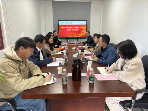 会议室照片.jpg