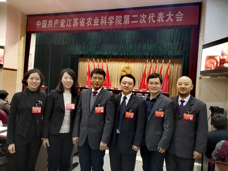 加工所党代表在会上余向阳书记学习领会会议精神