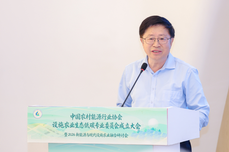 中国农村能源行业协会会长杨旭东.jpg