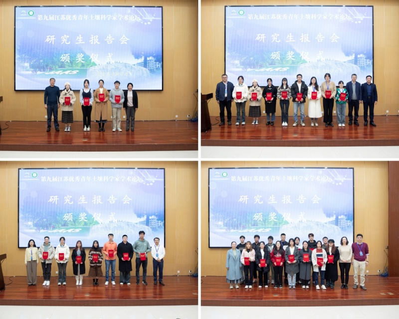 研究生闭幕.jpg