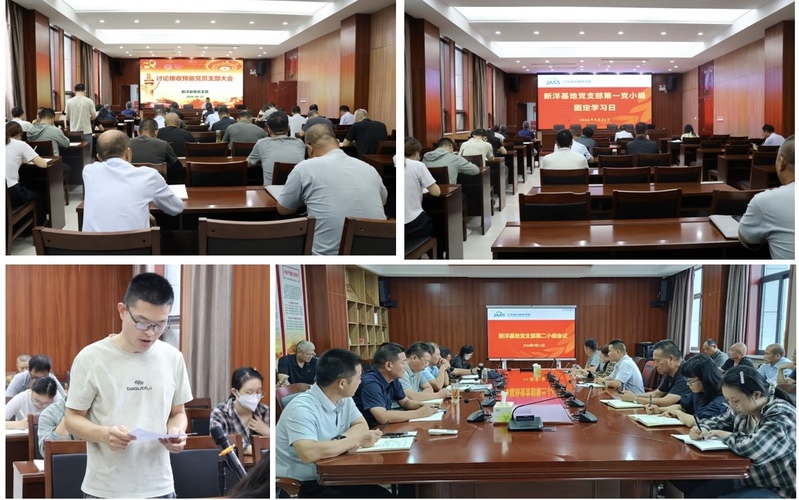 9月份党员大会新闻稿照片.jpg