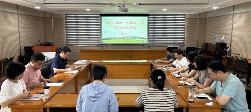 动员部署会11.jpg
