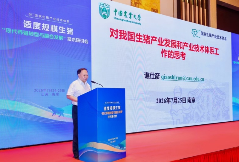 谯仕彦.jpg