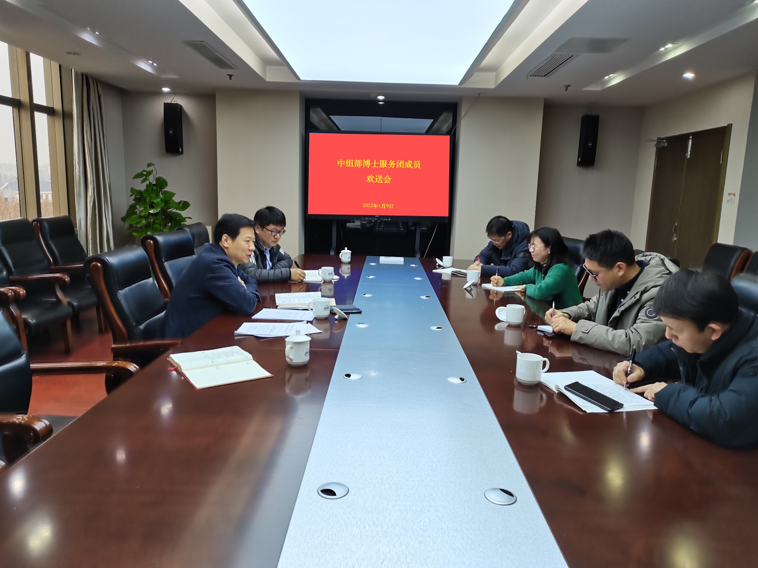 院组织部召开中组部博士服务团成员欢送会
